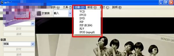 Avidemux v2.7.6.0ʽ