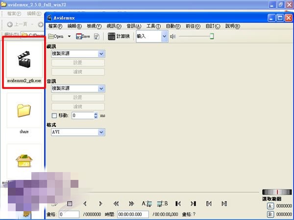 Avidemux v2.7.6.0ʽ