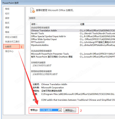 pptʦ v2.0.9.489ɫ