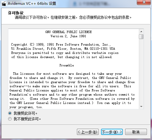 Avidemux v2.7.6.0İ