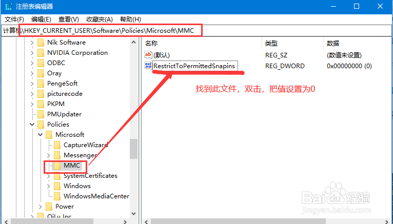 win10ͥҲgpedit.mscô죿