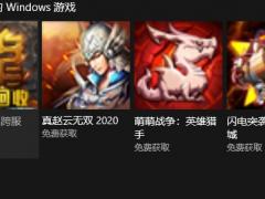 Win10 xbox̨Ϸ