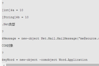PowerShellʲôWin10 PowerShell ʲôã
