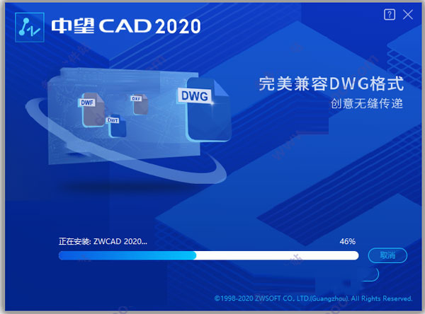 CAD 2020ٷ64λ()