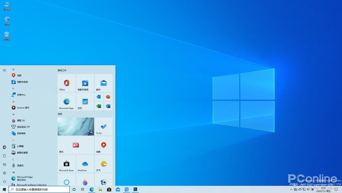 Щ Win10 ȡĵЩ