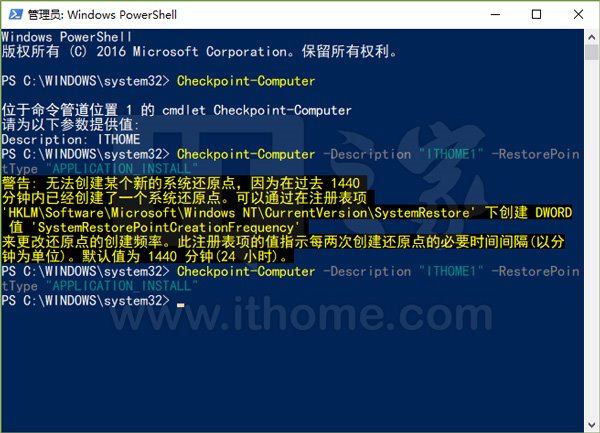 Win10רҵʹPowerShellϵͳԭ㣿2.jpg