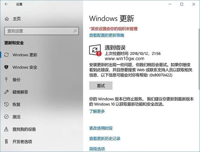 Win10