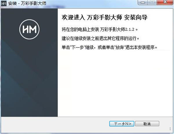 Ӱʦ v2.3.5