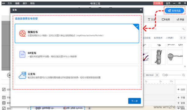 Ӱʦ v2.3.5Ѱ