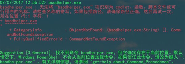 Win10ϵͳ PowerShell 飨3