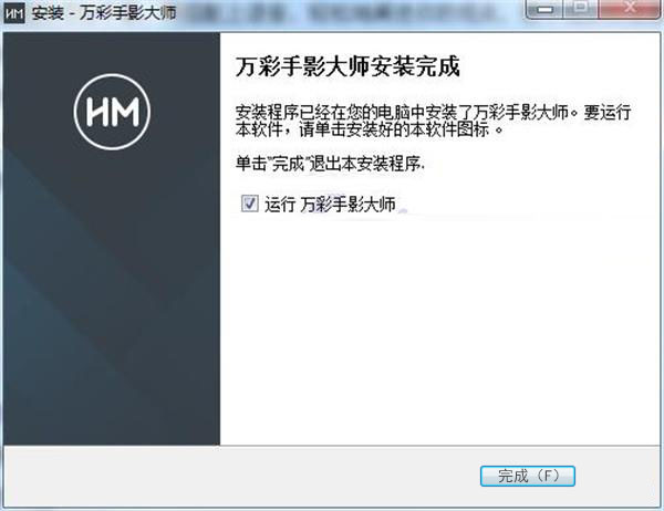 Ӱʦ v2.3.5