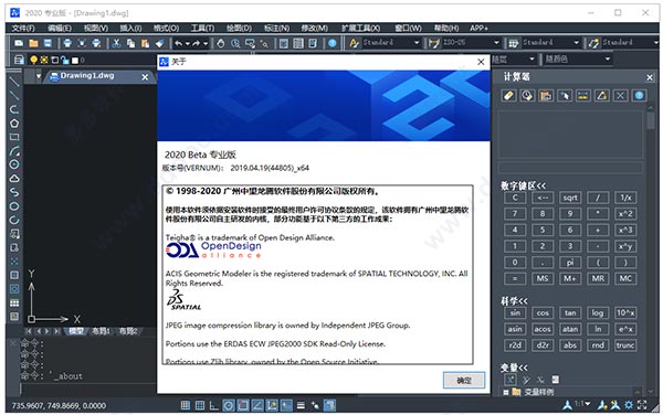 CAD 2020(64λ)רҵ