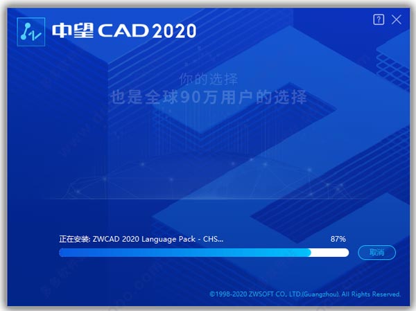 CAD 2020(64λ)רҵ