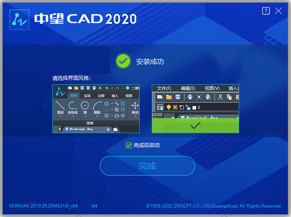 CAD 2020ٷ64λ()