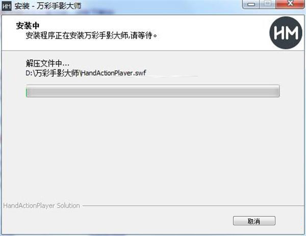 Ӱʦ v2.3.5