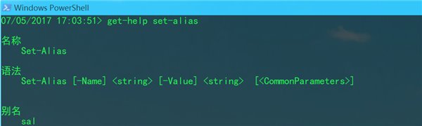 Win10 PowerShell ݼȫ