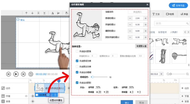 Ӱʦ v2.3.5Ѱ