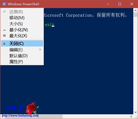 Windows Powershell˳ʲô?