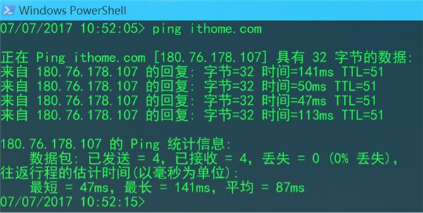 Win10ϵͳ PowerShell 飨3