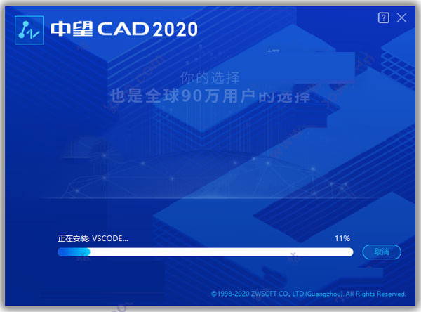 CAD 2020ٷ64λ()