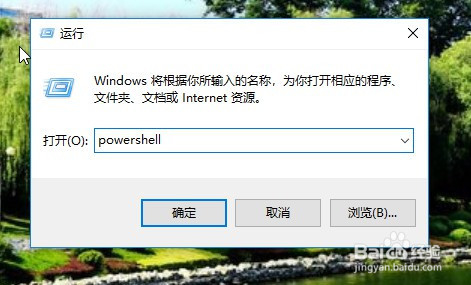 powershellʲôWin10ϵͳδpowershell
