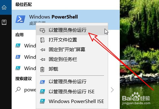 powershellʲôWin10ϵͳδpowershell