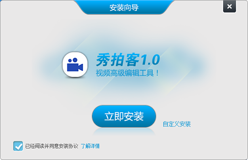 Ŀ v10.0԰