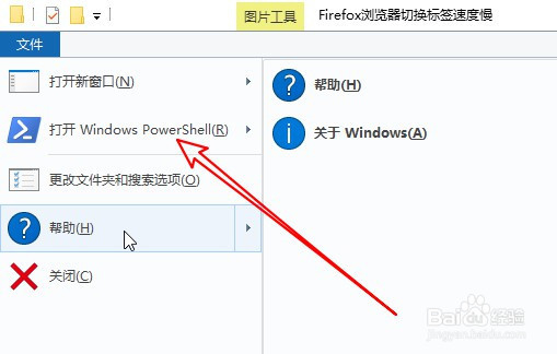 powershellʲôWin10ϵͳδpowershell