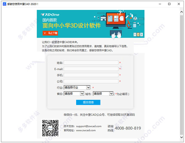 CAD 2020ٷ64λ()