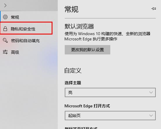 Win10 edgeʾվ㲻ȫ