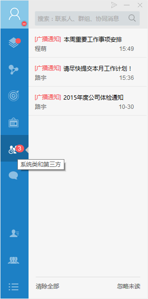 ſͻ v1.0.0.36°