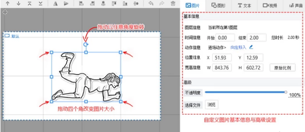 Ӱʦ v2.3.5Ѱ