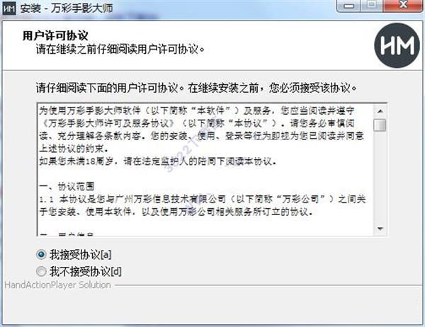 Ӱʦ v2.3.5