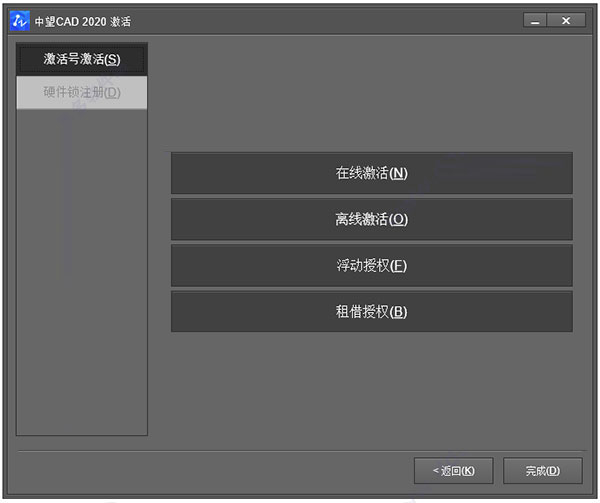 CAD 202064λʽ