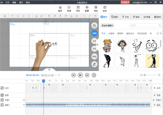Ӱʦ v2.3.5