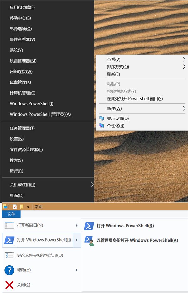 Win10ϵͳ PowerShell 飨4