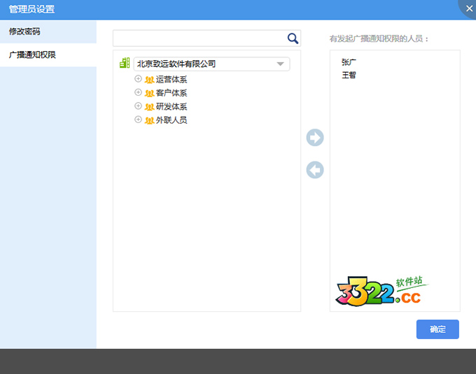 ſͻ v1.0.0.36