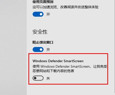 Win10 edgeʾվ㲻ȫ