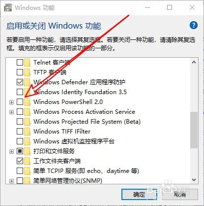 Win10רҵPowerShellİװʹ