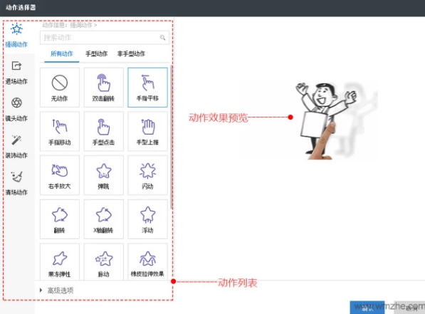 Ӱʦ v2.3.5Ѱ