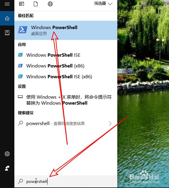 powershellʲôWin10ϵͳδpowershell