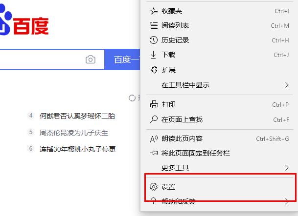 Win10 edgeʾվ㲻ȫ