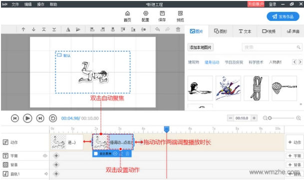 Ӱʦ v2.3.5Ѱ