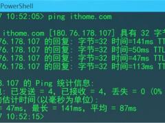 Win10ϵͳ PowerShell 飨3