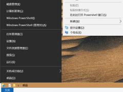 Win10ϵͳ PowerShell 飨1