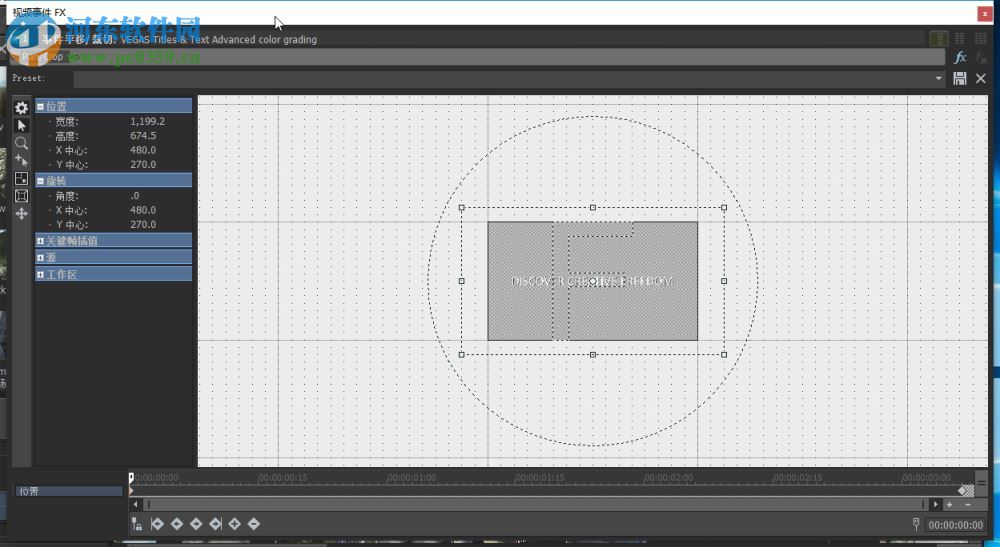 Movie Studio 15 v15.0.0.116