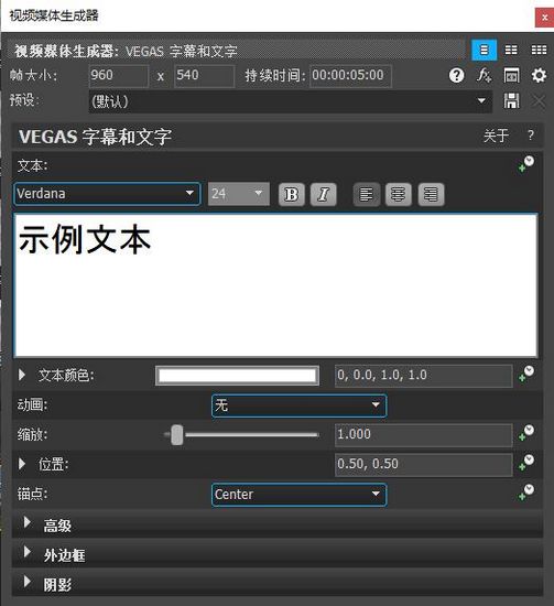 Movie Studio 15 v15.0.0.116ɫ