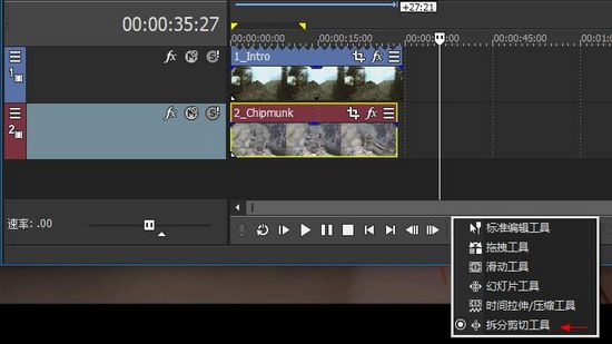 Movie Studio 15 v15.0.0.116ɫ