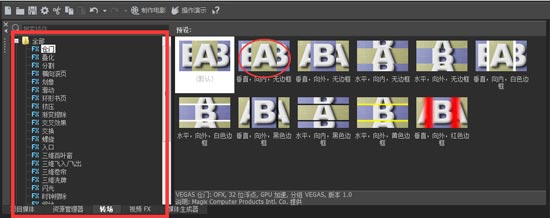 Movie Studio 15 v15.0.0.116°
