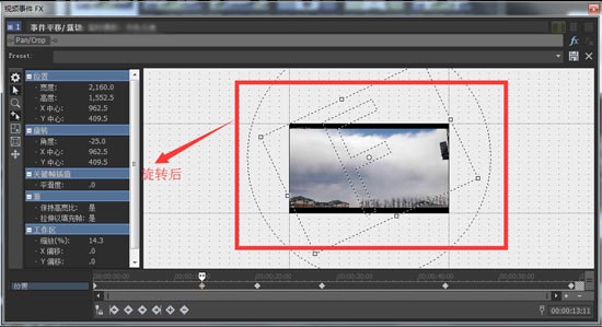 Movie Studio 15 v15.0.0.116°